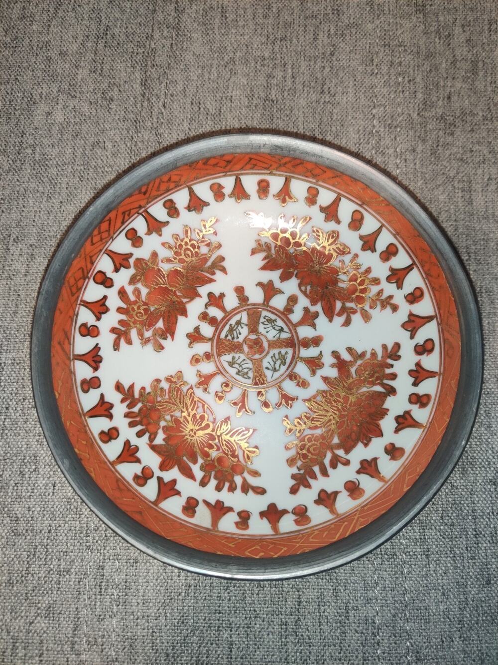 Vintage Japanese Porcelain 6" Bowl - Stix, Baer & Fuller
